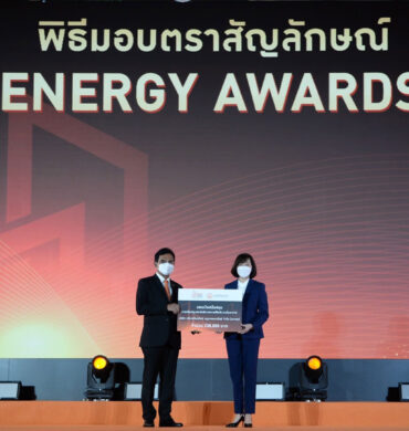 BAM คว้ารางวัล MEA Energy Awards ปีที่ 6